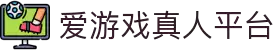 爱游戏(ayx)官方门户 - 体育实时更新 - 中国官网